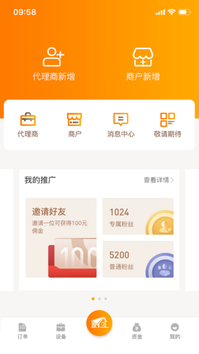 云收寶