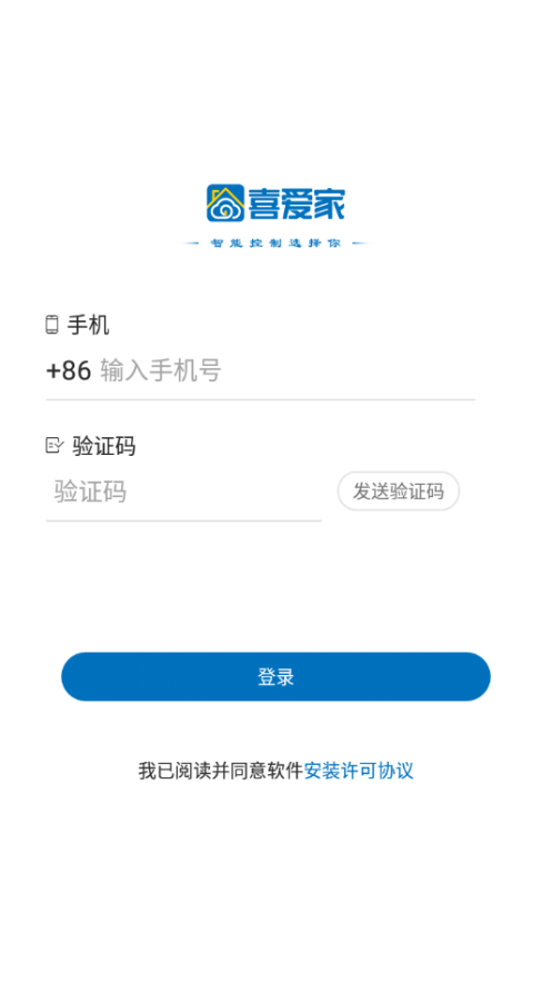 喜爱家