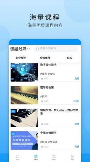 中赢智教