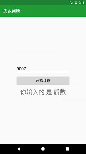 初中學習助手
