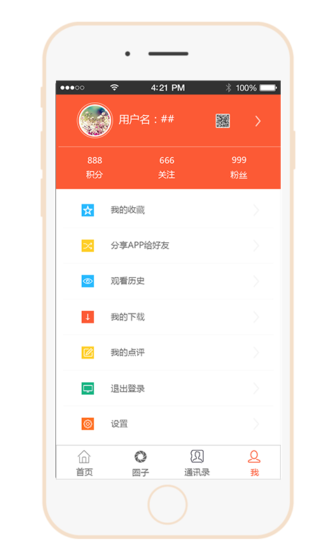 跳跳舞