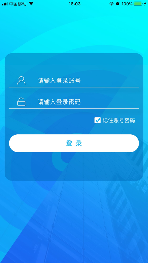 海通服务