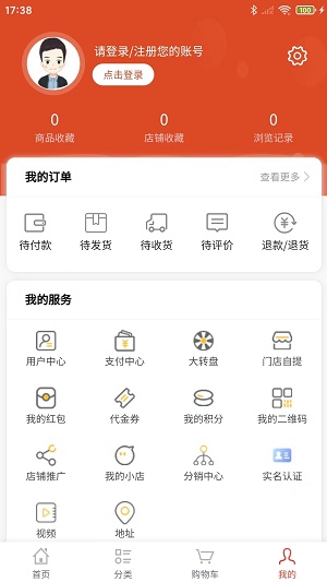 思凯福工业商汇