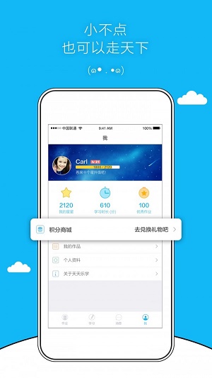 博爾德英語