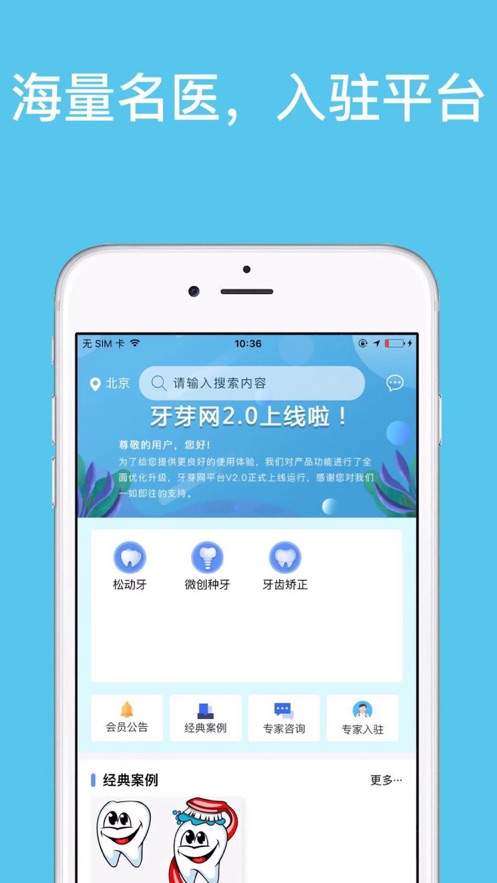 牙芽网