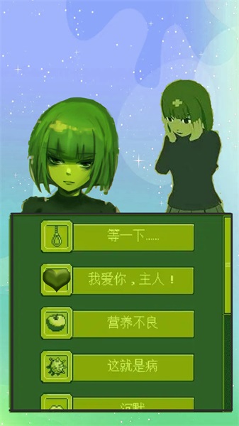 电子女孩子