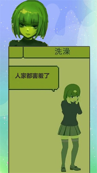 电子女孩子