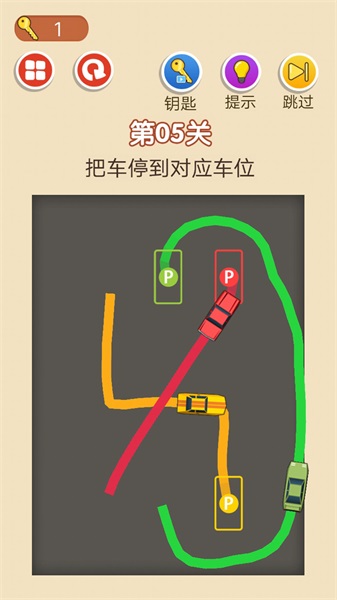出租车开得贼6