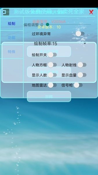 香肠派对百灵鸟辅助器免费版