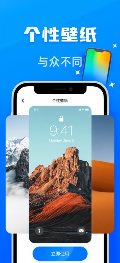 相册压缩好帮手