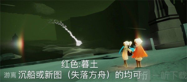 光遇红色光芒在哪 8.19每日任务完成方法分享