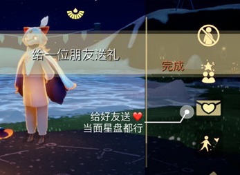 光遇红色光芒在哪 8.19每日任务完成方法分享