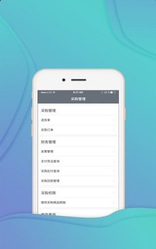 掌上药通