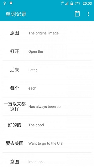 英汉小语种翻译