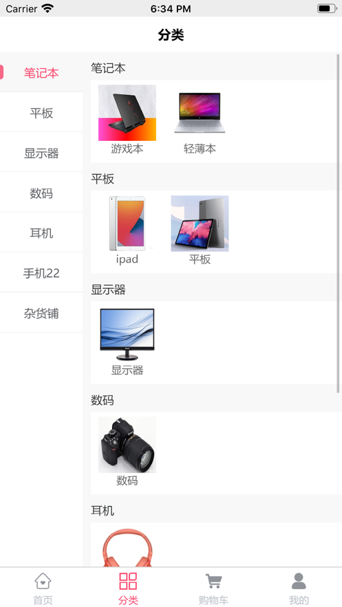 超级小店
