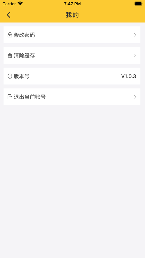 精思英语