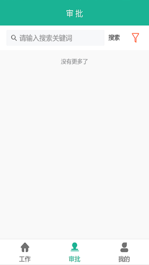 掌上钢贸云