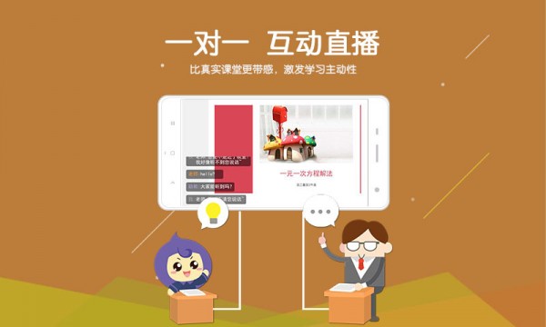 全课学1对1HD