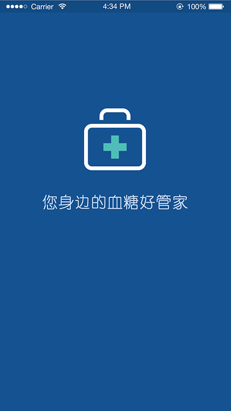 控糖医