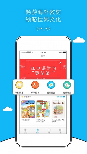 博爾德英語