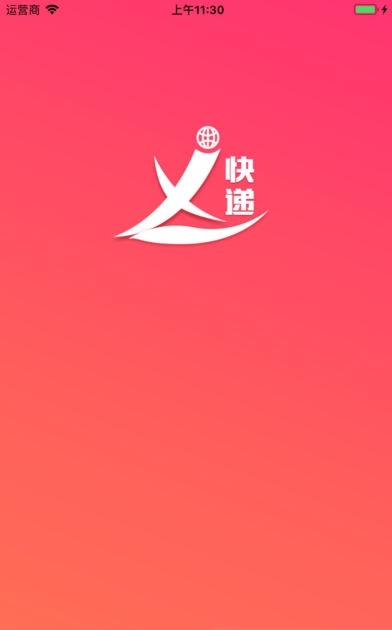 爱喜来