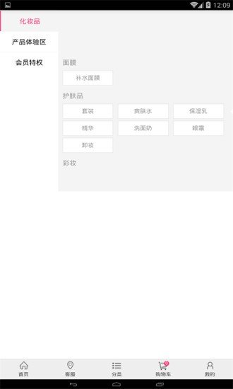 喜喜迷人