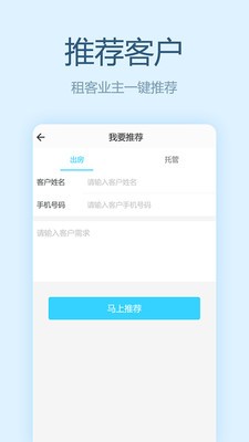 魔飞经纪人
