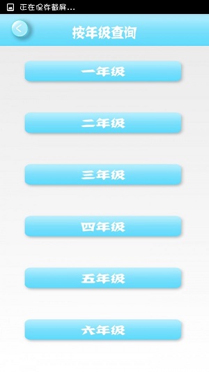 小学生作文精选