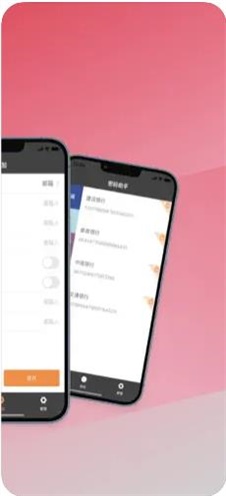 密码云管理员