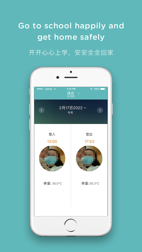 华外爱培