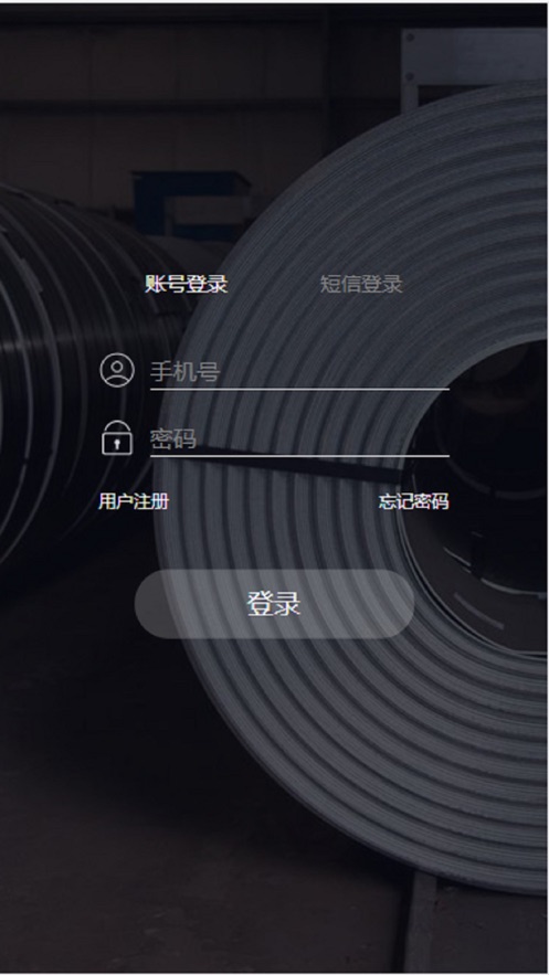 仓储理货
