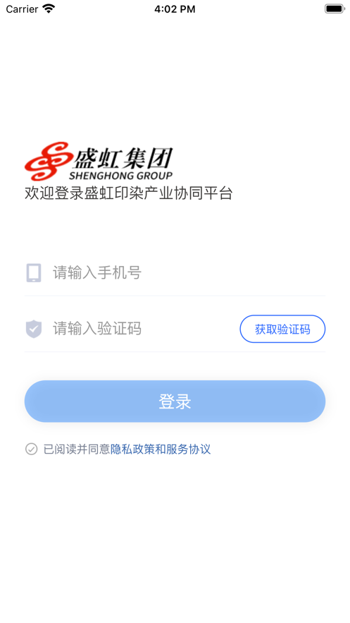 飞鱼协同平台