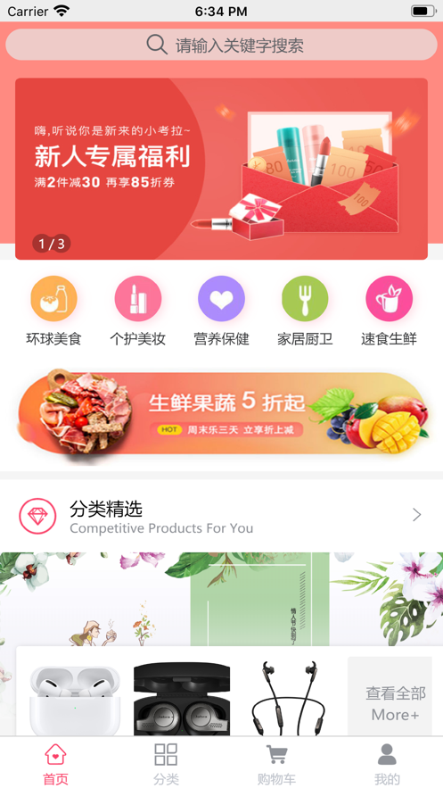 超级小店