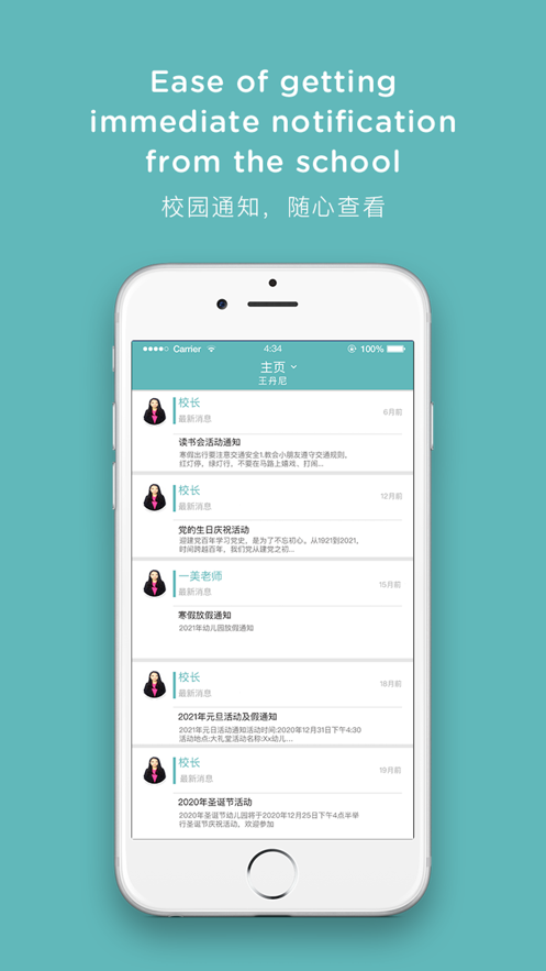 华外爱培