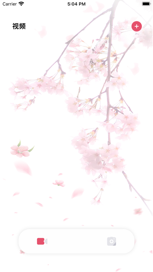 个人相册收藏