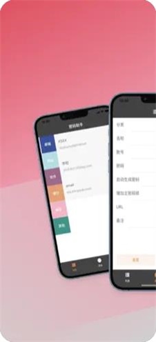 密码云管理员