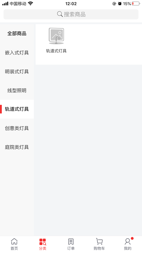飞扬照明