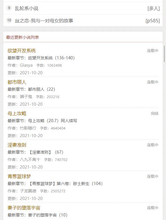 第一主板o1bz精品小说