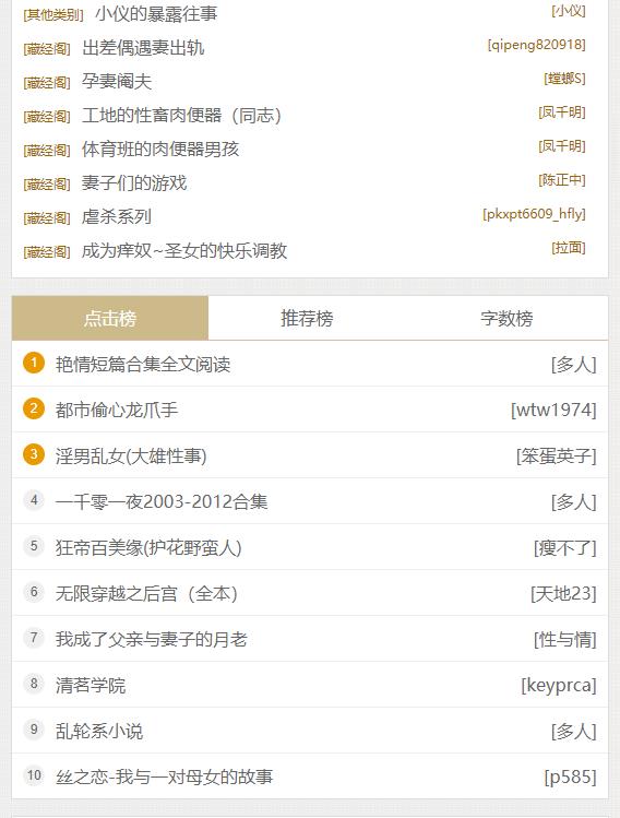第一主板o1bz精品小说