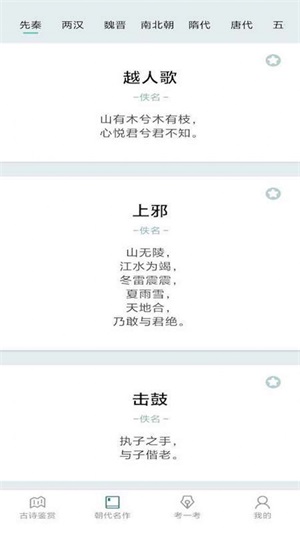 多多高手