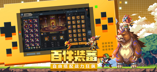魔法王权