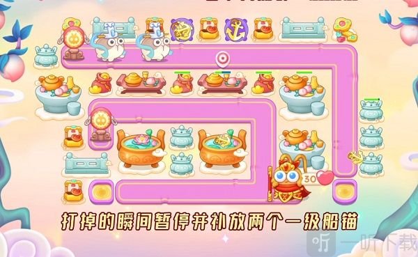 保卫萝卜4周赛8.20怎么玩 8月20日西游周赛图文通关流程一览