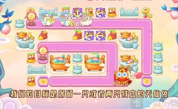 保卫萝卜4周赛8.20怎么玩 8月20日西游周赛图文通关流程一览