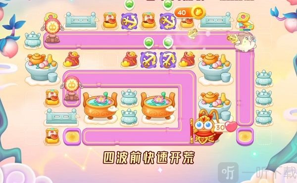 保卫萝卜4周赛8.20怎么玩 8月20日西游周赛图文通关流程一览