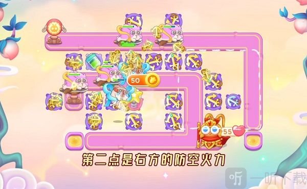 保卫萝卜4周赛8.20怎么玩 8月20日西游周赛图文通关流程一览