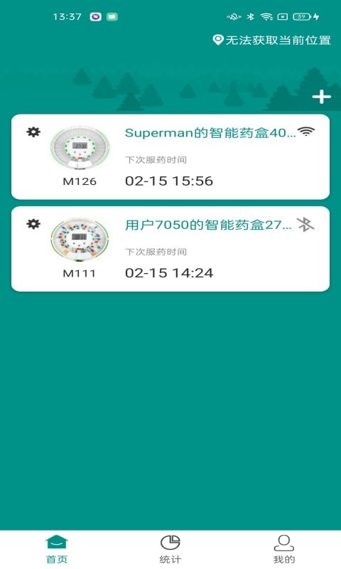 巨烨健康