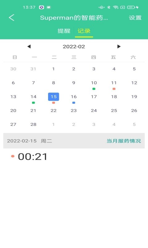 巨烨健康