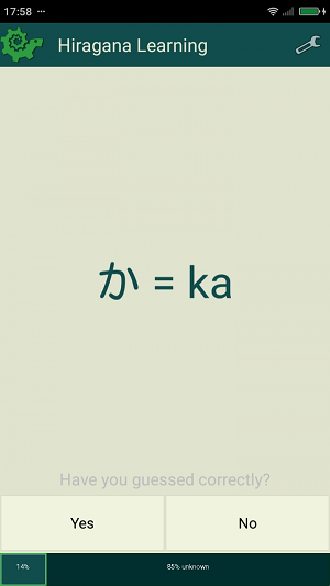 日語學習教程