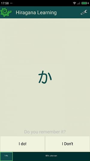 日語學習教程