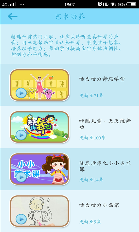 寶寶藝術
